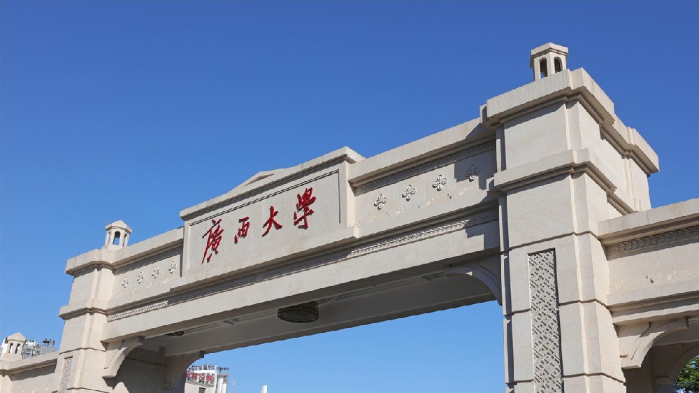 勤懇樸誠(chéng)，厚學(xué)致新，廣西大學(xué)透明拼接屏項(xiàng)目